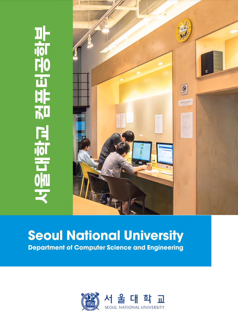 소개 책자