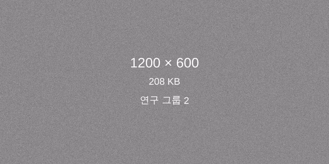 Artificial Intelligence 연구 스트림 사진