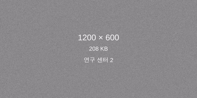 대표 이미지
