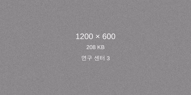 대표 이미지