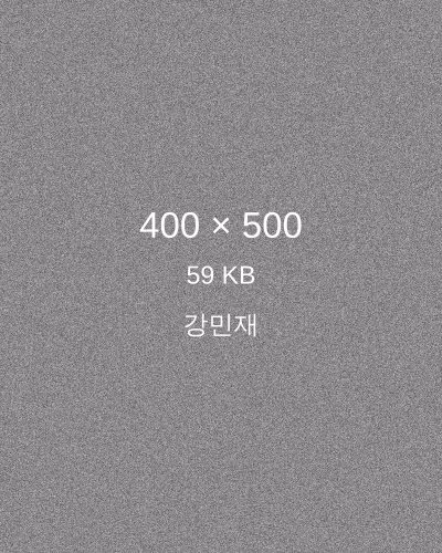 강민재 프로필