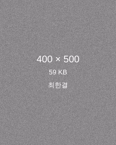 최한결 프로필